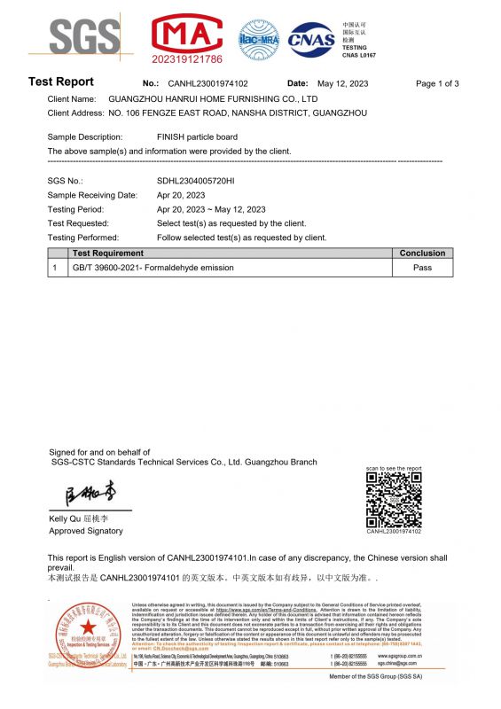2023SGS腾博官网家居检测报告英文版